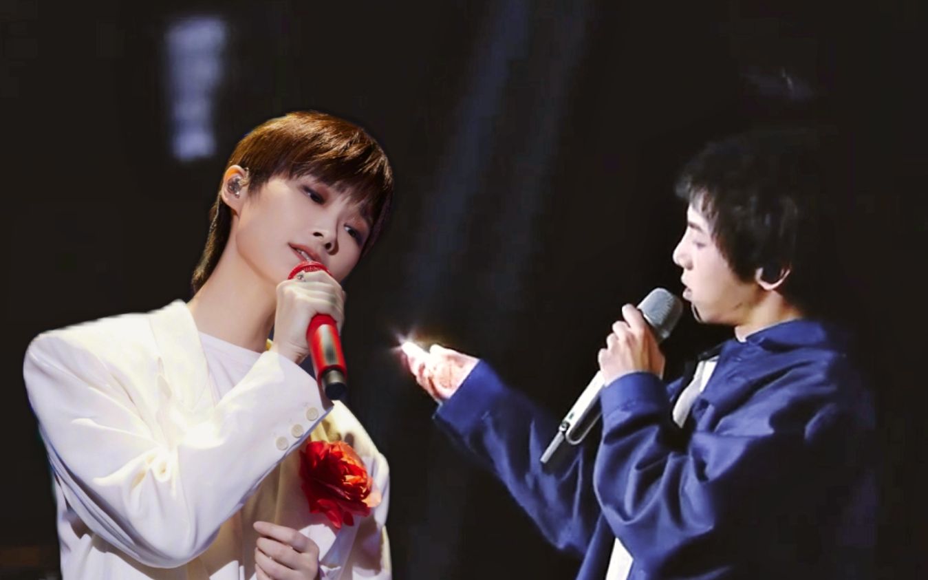 华晨宇李宇春用尽我的一切奔向你啊双宇cp