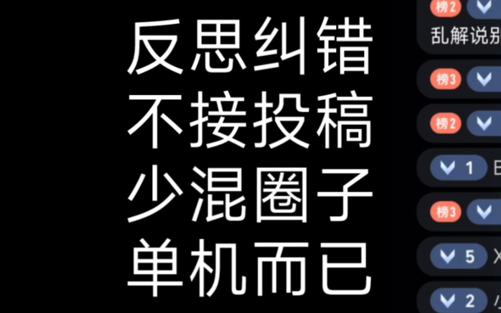 【城建小牛马事件】正式道歉 引以为戒哔哩哔哩bilibili