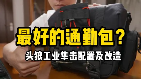 邹默不是周末