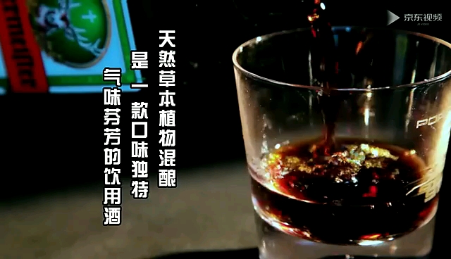 野格(Jagermeister)洋酒 𐟇鰟‡꥾𗥛𝥎Ÿ装进口 圣鹿 利口酒 力娇酒700ml———秒杀: 88.00￥哔哩哔哩bilibili