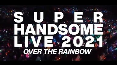 SUPER HANDSOME LIVE 2021 OVER THE RAINBOW_哔哩哔哩_bilibili