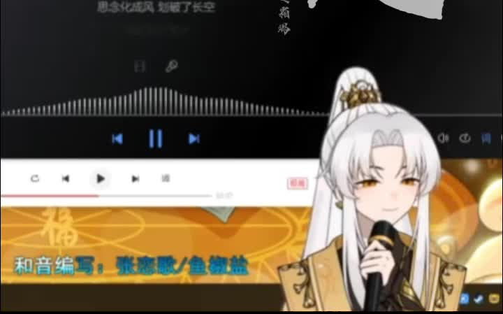 [图]【阿福Afuuu】【非常互娱】【翻唱】阿福afuuu-问风