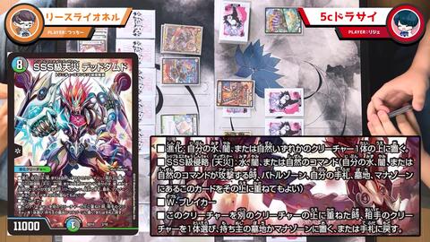 デュエマ なんかこれ俺の知ってる デュエマ じゃないんだけど 対戦動画 デイガタマシード 哔哩哔哩