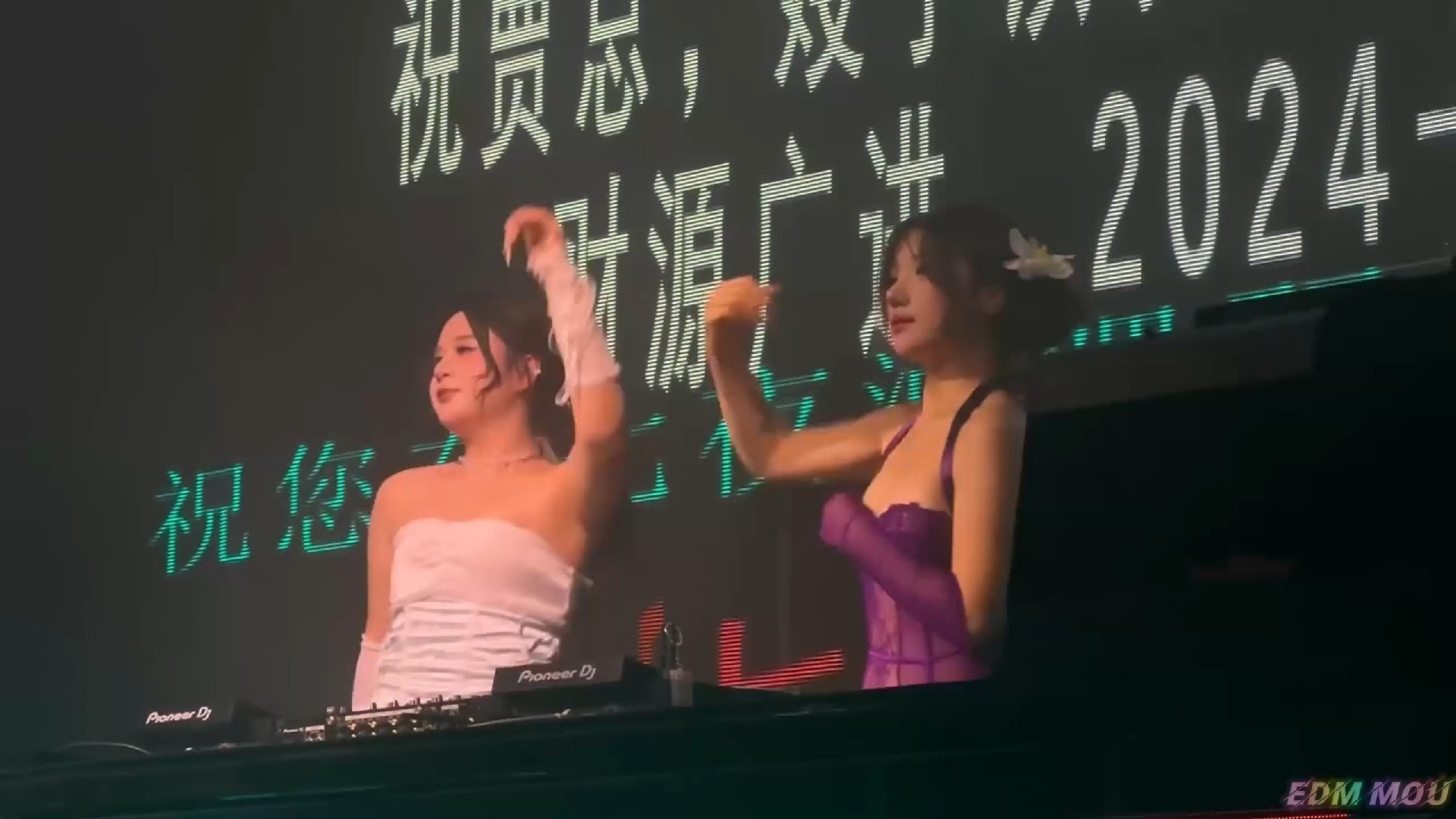 抖音超长慢摇=seve抖音慢摇