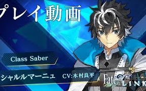 [图]『Fate/EXTELLA LINK』试玩演示：Saber 查理大帝（查理曼）【1080P】