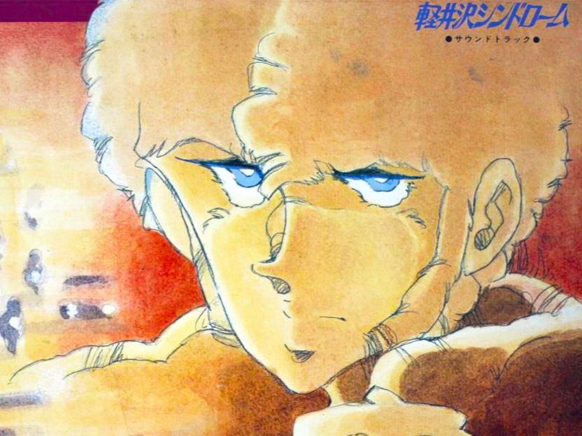 【轻井泽症候群/Karuizawa Syndrome】サウンドトラック 1985哔哩哔哩bilibili