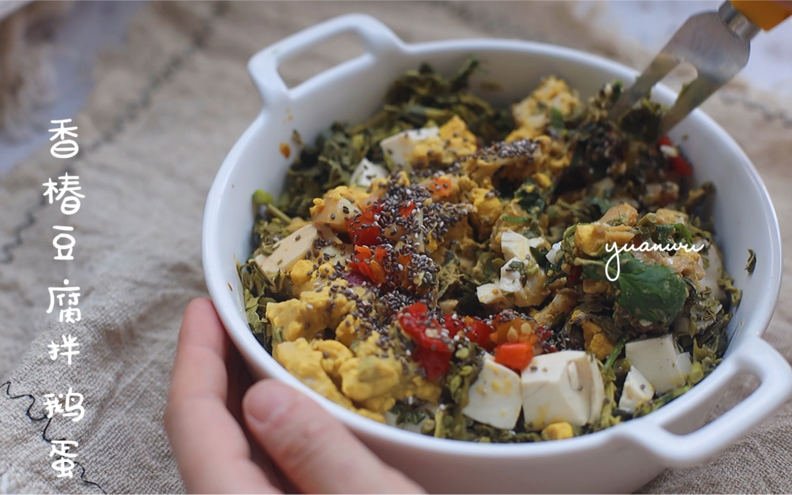 素食┊香椿豆腐拌鹅蛋/沙拉┊低卡低脂┊时令菜