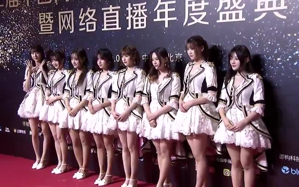 [图]【BEJ48】第二届中国网络表演（直播）行业高峰论坛暨网络直播年度盛典