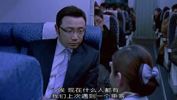 人在囧途——王宝强的【嘿,老板】那些梗