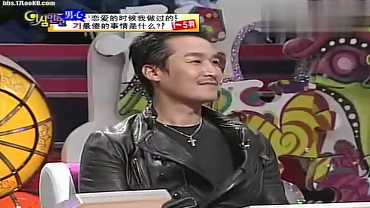 《夜心万万》s1e208 070423,p8