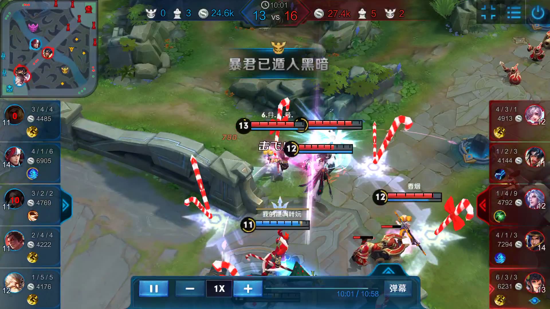 香香明世隐五杀