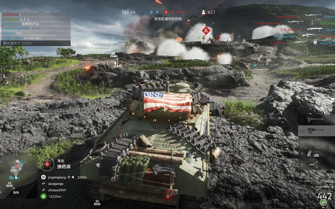 战地五 谢尔曼 打爆小日本