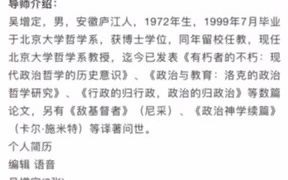 2022年北京大学宗教学考博参考书推荐经验分享、招生目录哔哩哔哩bilibili