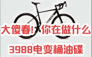 Télécharger la video: 3988如果有问题，那一定是我的问题