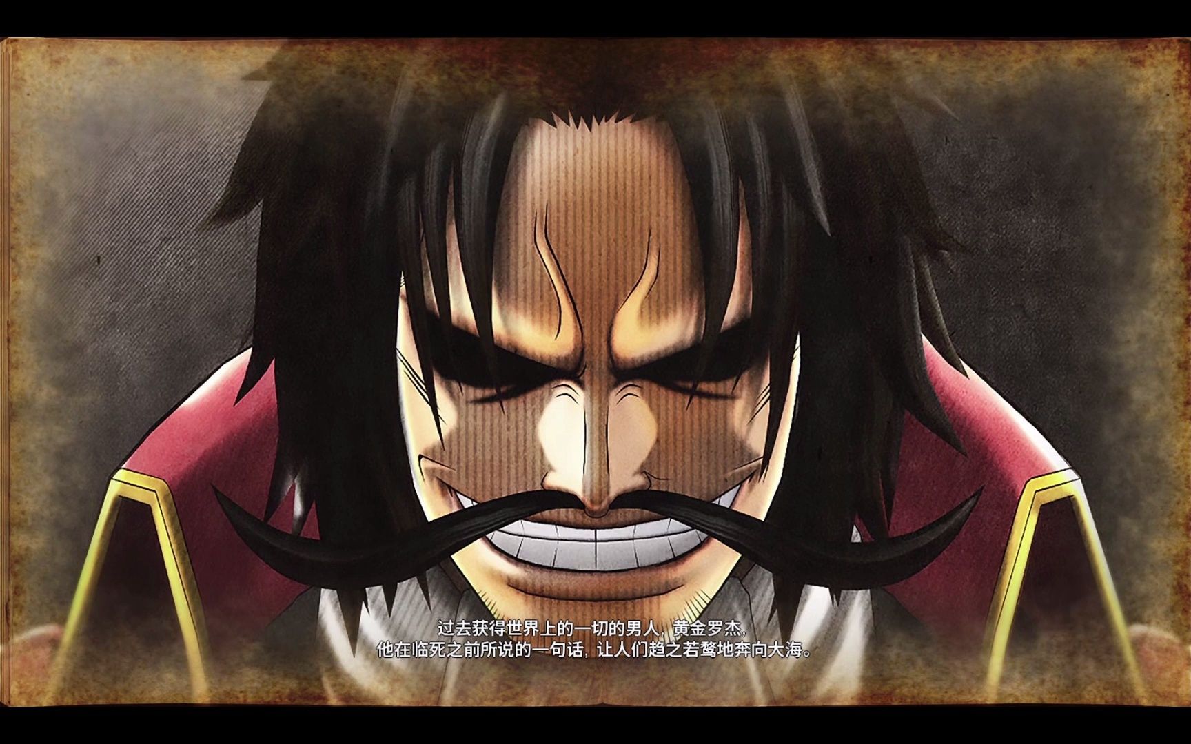 onepiece海贼无双4