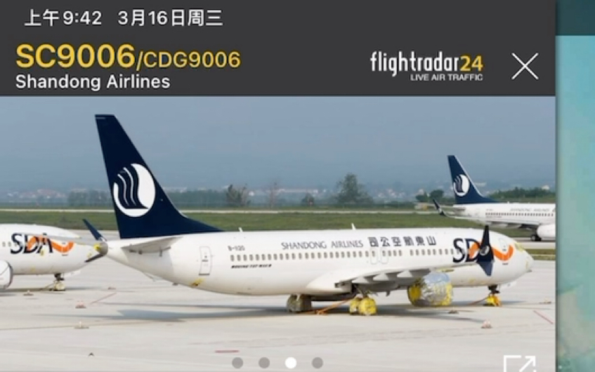 山东航空737max8复飞了