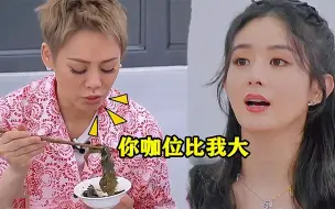 下载视频: 宁静调侃赵丽颖：你现在比我红！接下来赵丽颖的反应，尽显大格局