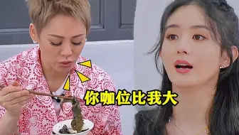 宁静调侃赵丽颖：你现在比我红！接下来赵丽颖的反应，尽显大格局