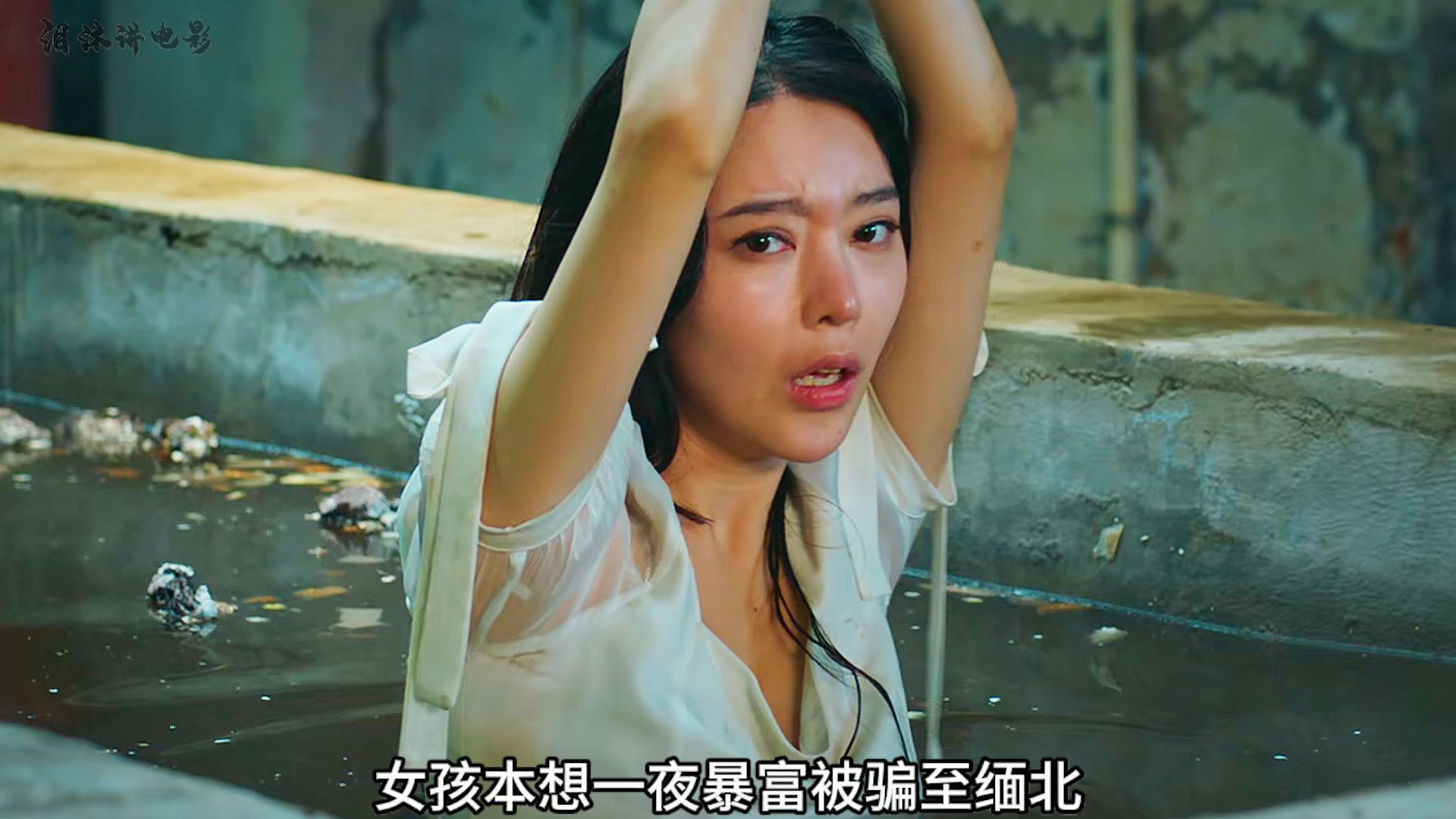 大量女孩被人贩子抓到密室里，人性片
