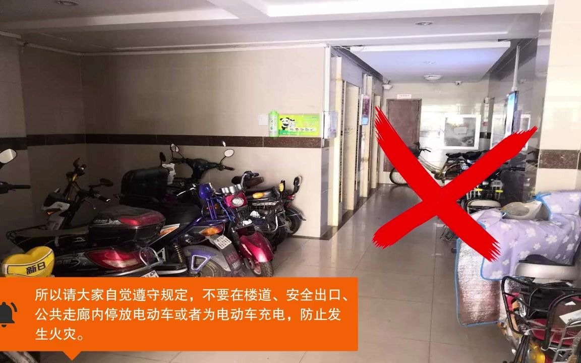 [图]家庭典型火灾事故警示片