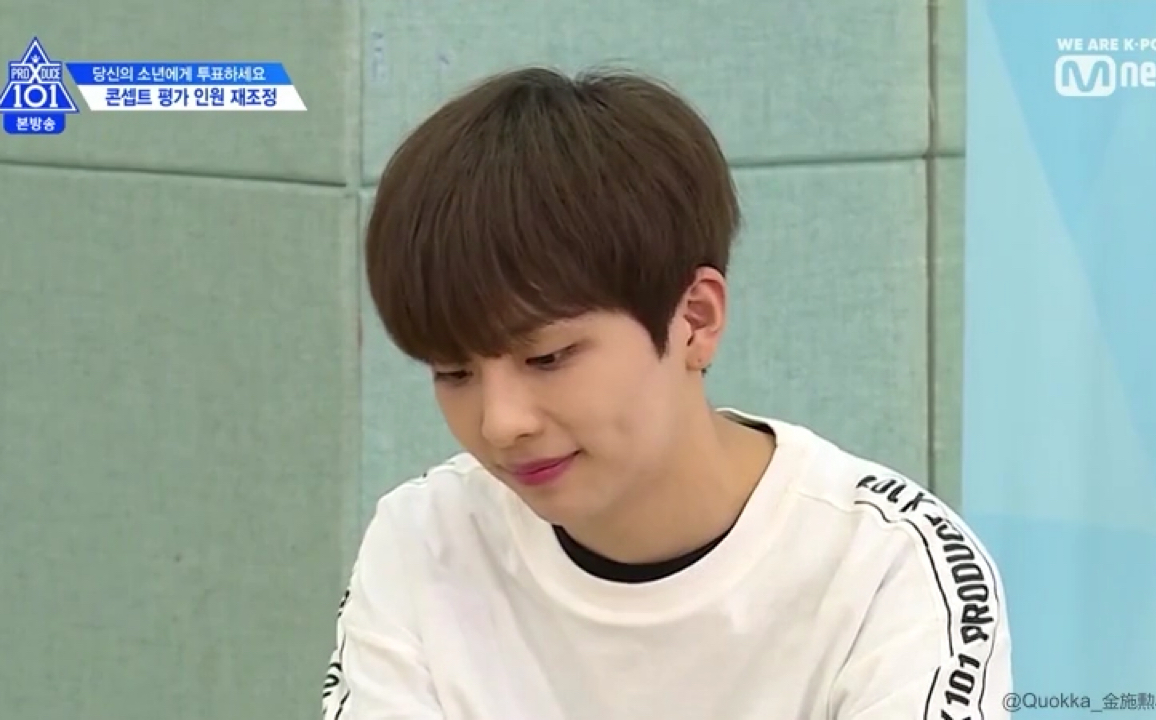 小蓝站中字producex101ep9金施勲cut