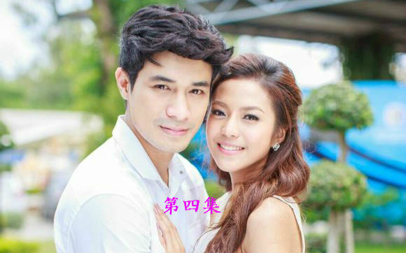 【chom字幕组】泰剧 凤凰王子 泰语中字 第四集(超清版)