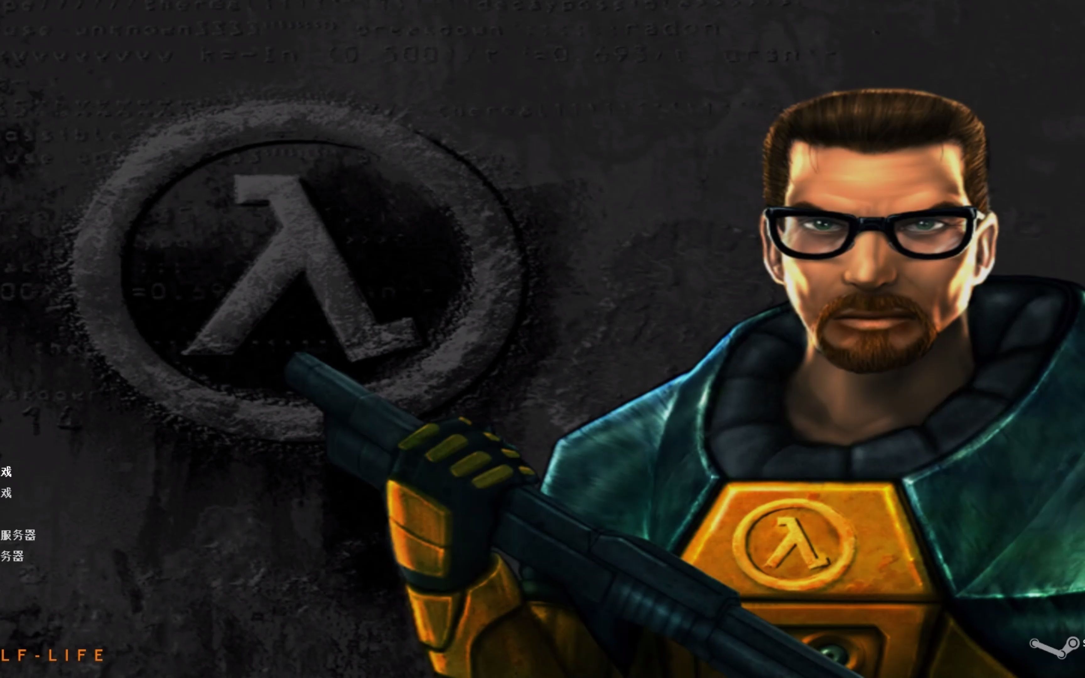 【4k】【合集】半条命1流程攻略【完结】