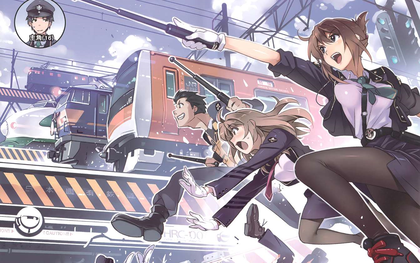 [图]RAIL WARS！国有铁道公安队 第一卷 有声小说