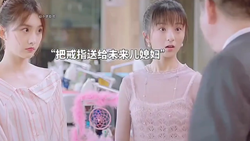 心机女抢走戒子,以为自己就可以稳坐总裁夫人啦!结果打脸.