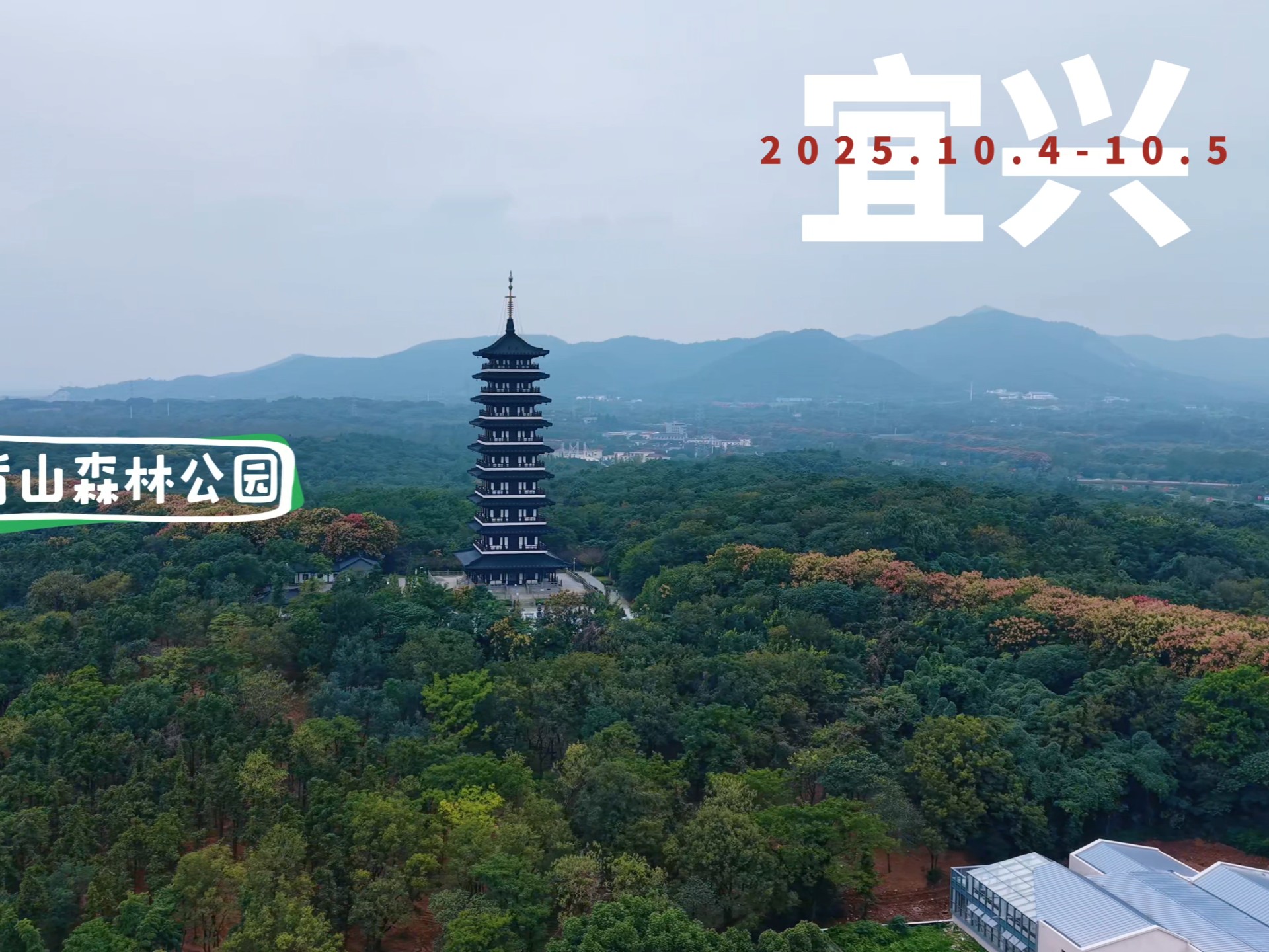 世界宜兴，真的很OK!!!