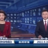 【CCTV1HD】2022中秋节当天的《新闻联播》OP/ED及《天气预报》（2022年9月10日）