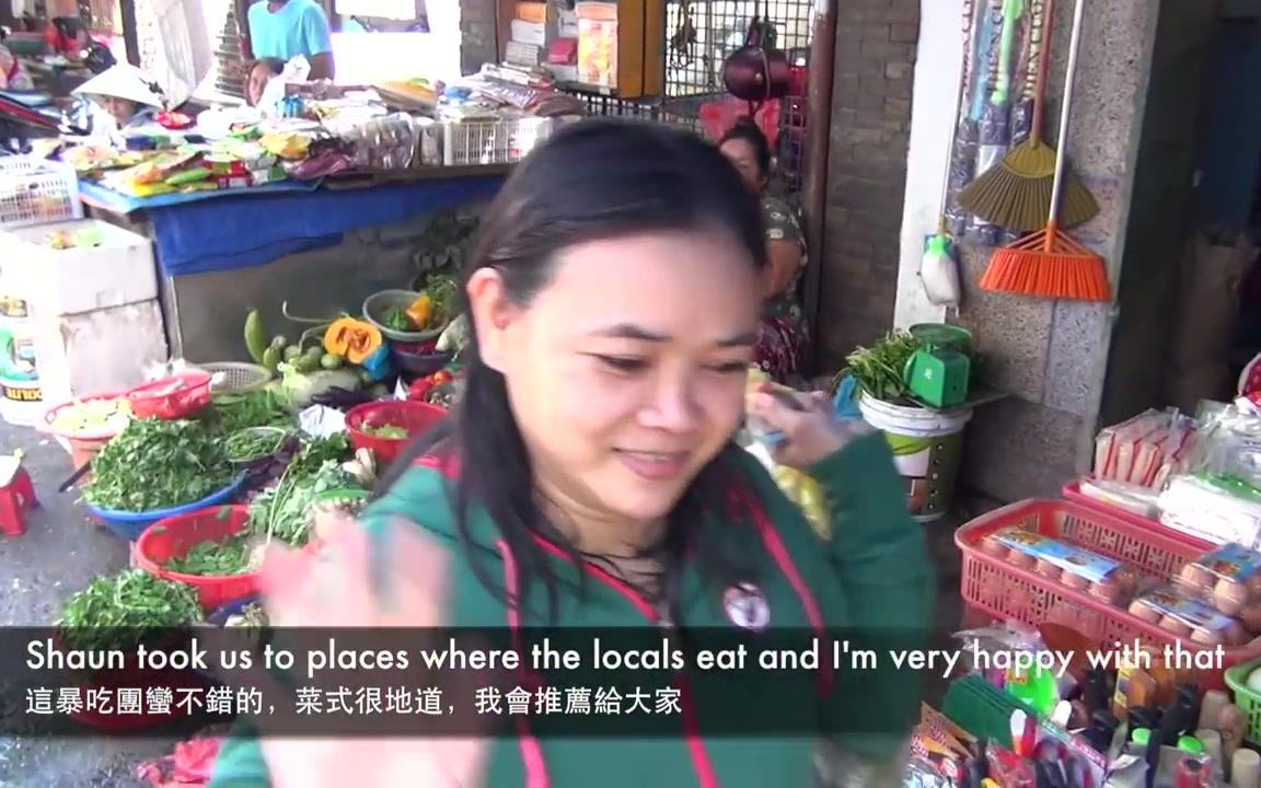 [图]《bob叔》越南生牛肉河粉- 越南峴港 Beef Pho - Da Nang, Vietnam