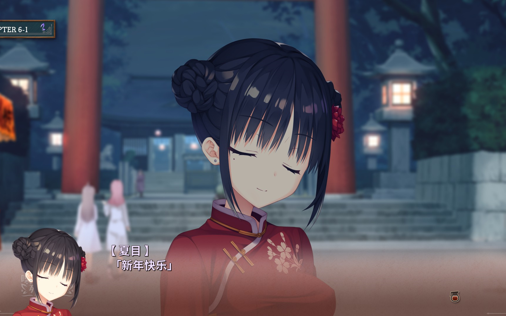 枣子姐祝你2025年新年快乐