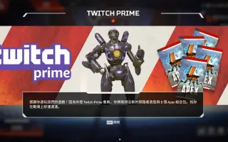 Twitch礼包 搜索结果 哔哩哔哩 Bilibili