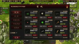 千年盛世手游：千年盛世手游,原始千年（2）