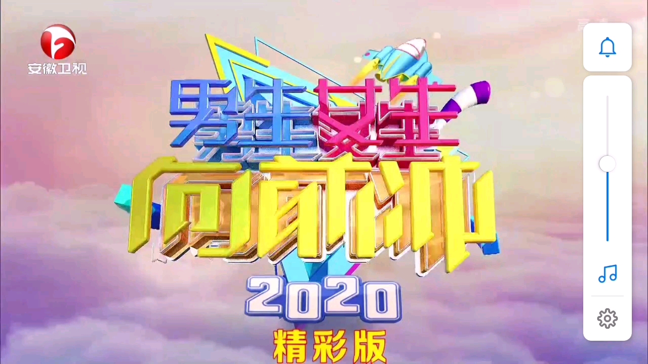 2021安徽卫视广告哔哩哔哩bilibili