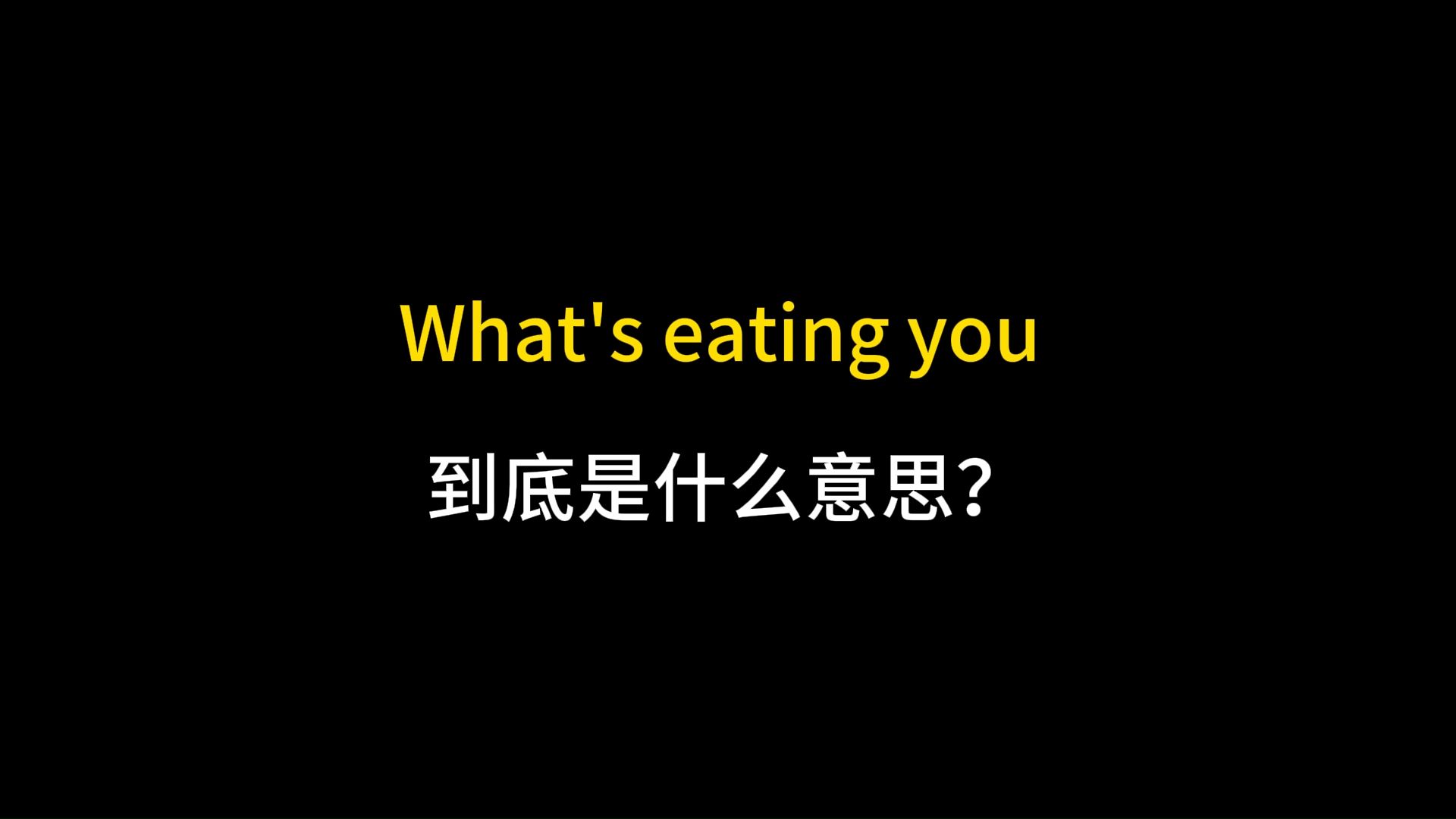 eating powers图片