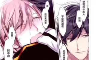 立花 搜索结果 哔哩哔哩 Bilibili
