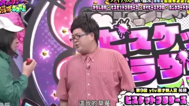 天然コケッコー-哔哩哔哩_Bilibili