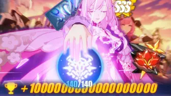 【崩坏3】可别眨眼！这就是逐火13英桀星之环的力量！
