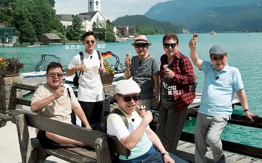 必属精品】花样爷爷 【全】 欧洲,台湾省,西班牙,希腊,归来篇丨希望