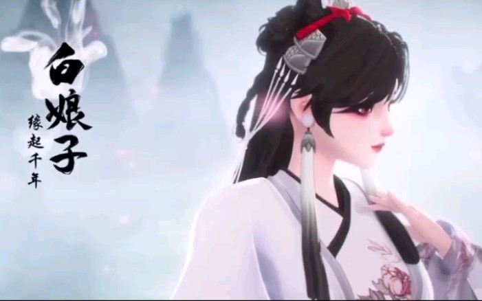 神都夜行录国风角色白娘子谁还记得
