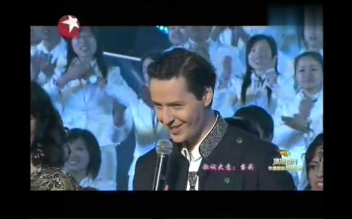 Vitas  We Are The World 拥抱世界现场版哔哩哔哩bilibili