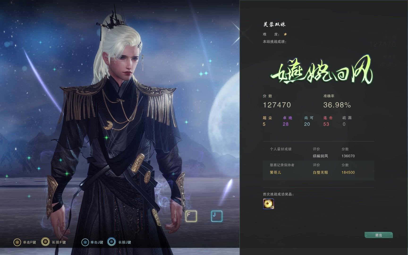 黑海岛苍云金(果然花滑应该扎头发)