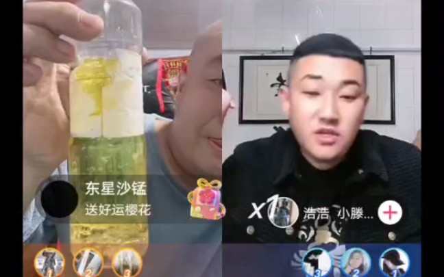 虎哥pk输了玩狠活,喝半瓶大豆油哔哩哔哩bilibili