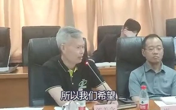 浦东企业家联合会519会议郭总讲话哔哩哔哩bilibili