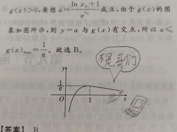 数学课上的偶然发现……哔哩哔哩bilibili