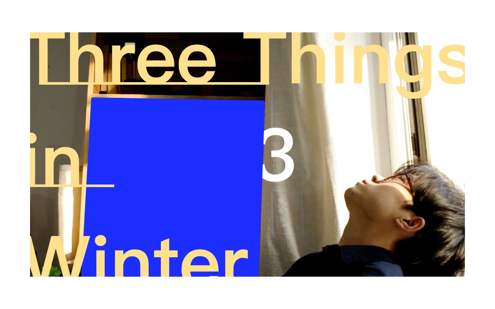 [图]Three Things in Winter | 北京骑行的基本元素 | 男生冬日的基本穿搭