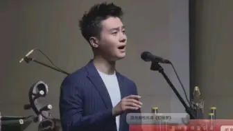 【声入人心2】赵越老师日常考古向 红豆曲