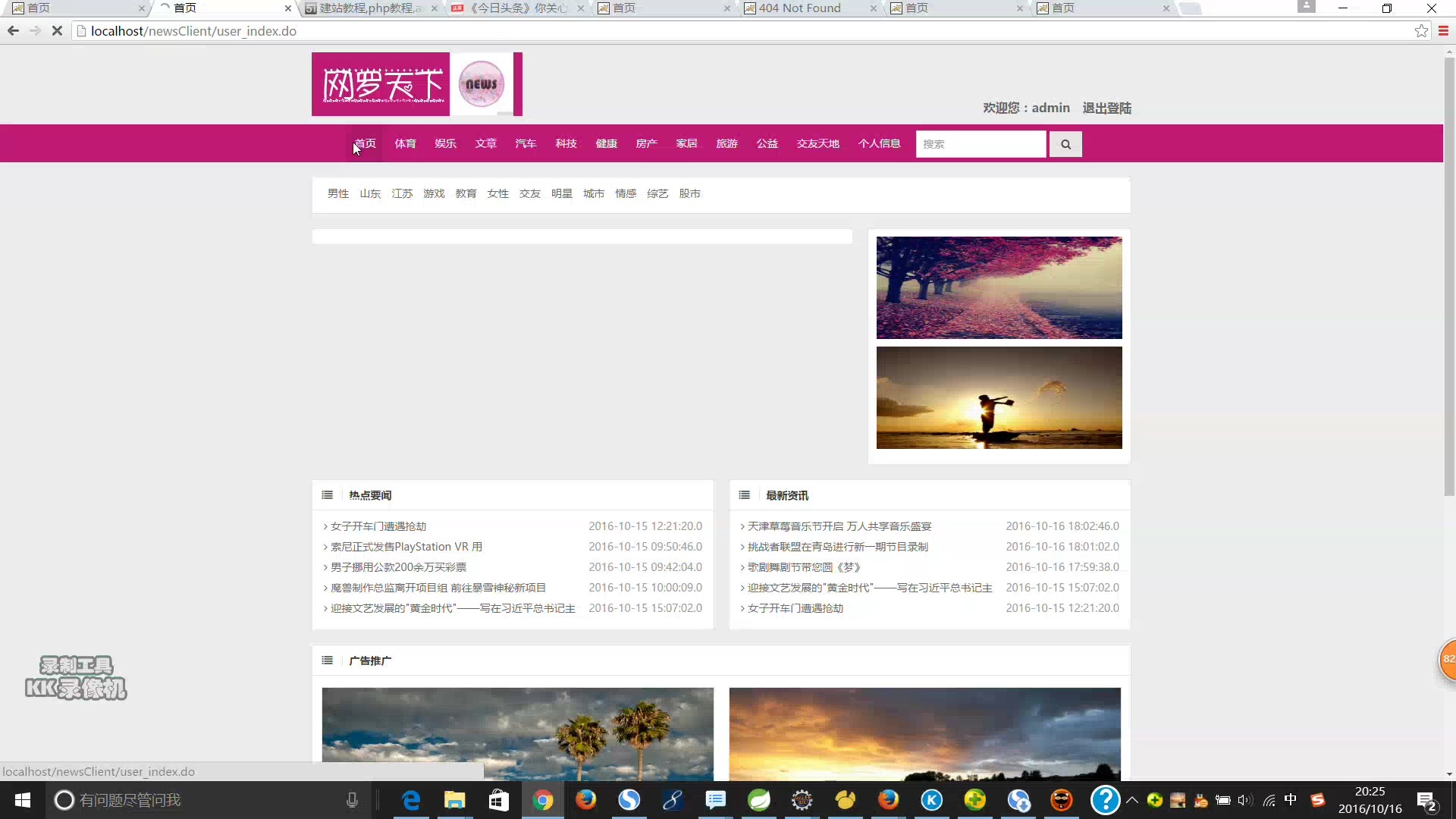 看新闻哪个网址好(看新闻哪个网址好用)